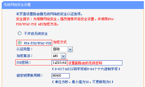 tplogin.cn下載安裝,tplogincn怎么隱藏?zé)o線,tplogin cn登錄地址,手機(jī) 新tplogin.cn,tologin.cn登錄入口,路由器登陸網(wǎng)站tplogin