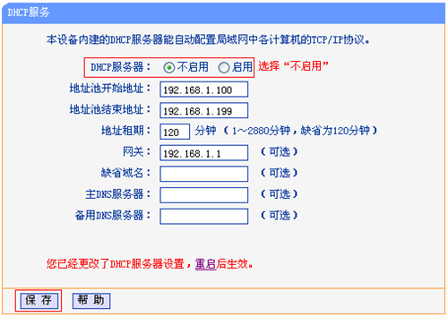 tplogin.cn下載安裝,tplogincn怎么隱藏?zé)o線,tplogin cn登錄地址,手機(jī) 新tplogin.cn,tologin.cn登錄入口,路由器登陸網(wǎng)站tplogin