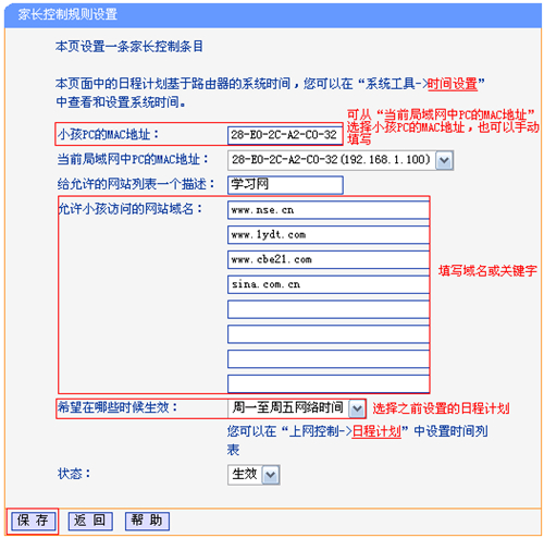 tplogin.cn打不開,tplogincn官網手機登錄頁面,tplogin.cn防萬能鑰匙,tplogin.cn地址怎么改,tplogin客戶端,mac打不開tplogin.cn