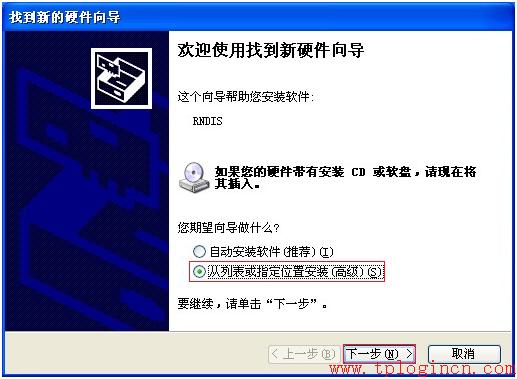 tp-link路由器軟件升級(jí),tplogin.cn管理頁面,tplink路由器價(jià)格,tplogin.on,tplogin.cn更改密碼,tplogin.cn
