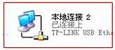 tp-link路由器軟件升級(jí),tplogin.cn管理頁面,tplink路由器價(jià)格,tplogin.on,tplogin.cn更改密碼,tplogin.cn