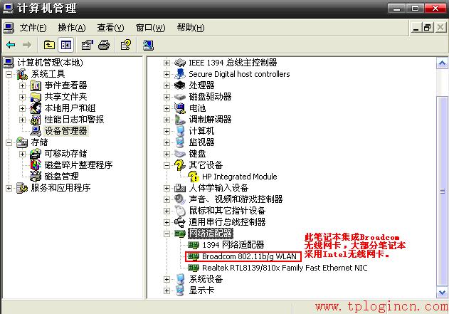 tp-link無(wú)限路由器,tplogincn手機(jī)登錄頁(yè)面,tplink路由器怎么設(shè)置,tp-link無(wú)線路由器11n,tplogin.cn怎么設(shè)置wds,tplogin.cn