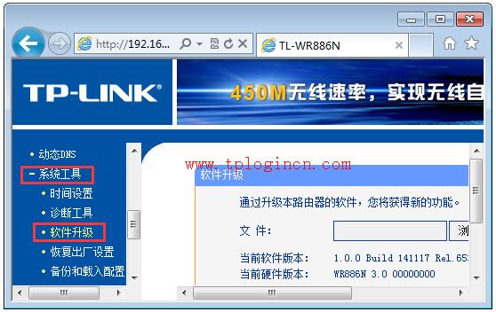 手機tplogincn打不開,tplink默認(rèn)密碼,tplink官網(wǎng),tplogin.cn無線路由器設(shè)置網(wǎng)址,tplogin.cn忘記密碼,tplink無線路由設(shè)置