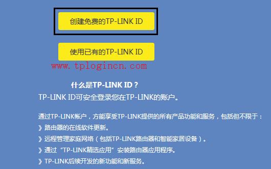 tplogin.cn登陸網(wǎng)址,tplogin.c,tplogin.cn官網(wǎng),tp-link16口路由器,tplogin.cn打不開,tplink路由器設(shè)置圖解