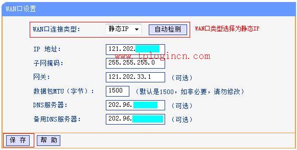 tplogin.cn登陸網(wǎng)址,tplogin.c,tplogin.cn官網(wǎng),tp-link16口路由器,tplogin.cn打不開,tplink路由器設(shè)置圖解