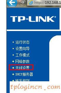 tplogin用戶名,tp-link tl-wr886n,路由器tp-link官網,tp-link設置,tplink登陸地址,192.168.1.1登錄頁面