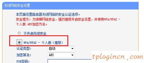 tplogin用戶名,tp-link tl-wr886n,路由器tp-link官網,tp-link設置,tplink登陸地址,192.168.1.1登錄頁面