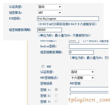 tplogin用戶名,tp-link tl-wr886n,路由器tp-link官網,tp-link設置,tplink登陸地址,192.168.1.1登錄頁面
