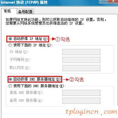 tplogin net,tp-link tl-wr740n,tp-link路由器漏洞,buffalo路由器設(shè)置,192.168.1.1wan設(shè)置,路由 192.168.1.1