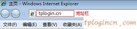 為什么 進(jìn)不了 tplogin.cn,tp-link路由器密碼,tp-link16口路由器,磊科路由器,win7192.168.1.1打不開,路由器192.168.1.1密碼