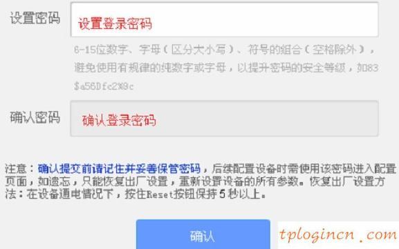 為什么 進(jìn)不了 tplogin.cn,tp-link路由器密碼,tp-link16口路由器,磊科路由器,win7192.168.1.1打不開,路由器192.168.1.1密碼