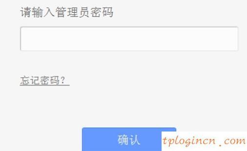 為什么 進(jìn)不了 tplogin.cn,tp-link路由器密碼,tp-link16口路由器,磊科路由器,win7192.168.1.1打不開,路由器192.168.1.1密碼