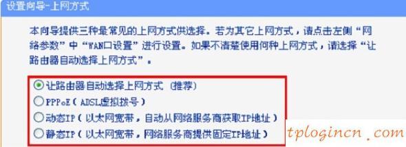 為什么 進(jìn)不了 tplogin.cn,tp-link路由器密碼,tp-link16口路由器,磊科路由器,win7192.168.1.1打不開,路由器192.168.1.1密碼