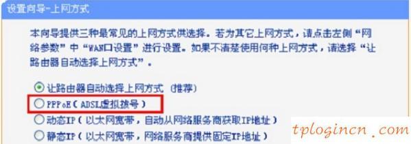 為什么 進(jìn)不了 tplogin.cn,tp-link路由器密碼,tp-link16口路由器,磊科路由器,win7192.168.1.1打不開,路由器192.168.1.1密碼