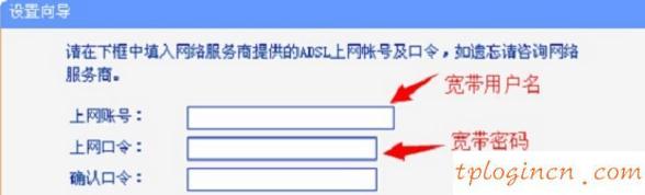為什么 進(jìn)不了 tplogin.cn,tp-link路由器密碼,tp-link16口路由器,磊科路由器,win7192.168.1.1打不開,路由器192.168.1.1密碼