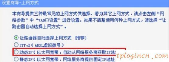 為什么 進(jìn)不了 tplogin.cn,tp-link路由器密碼,tp-link16口路由器,磊科路由器,win7192.168.1.1打不開,路由器192.168.1.1密碼