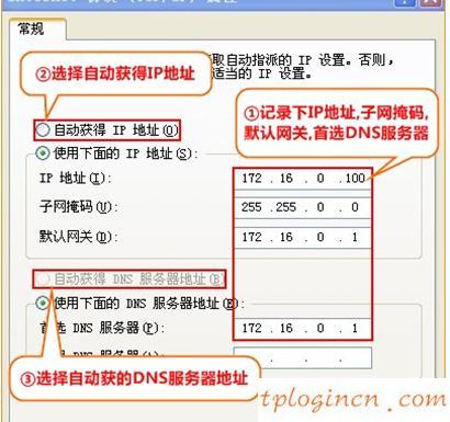 為什么 進(jìn)不了 tplogin.cn,tp-link路由器密碼,tp-link16口路由器,磊科路由器,win7192.168.1.1打不開,路由器192.168.1.1密碼