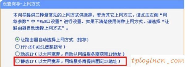 為什么 進(jìn)不了 tplogin.cn,tp-link路由器密碼,tp-link16口路由器,磊科路由器,win7192.168.1.1打不開,路由器192.168.1.1密碼