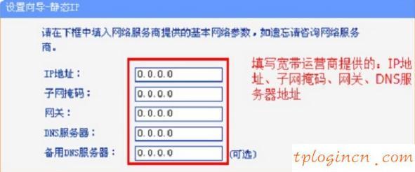 為什么 進(jìn)不了 tplogin.cn,tp-link路由器密碼,tp-link16口路由器,磊科路由器,win7192.168.1.1打不開,路由器192.168.1.1密碼