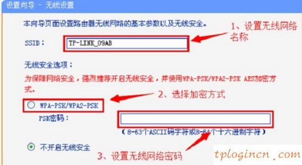 為什么 進(jìn)不了 tplogin.cn,tp-link路由器密碼,tp-link16口路由器,磊科路由器,win7192.168.1.1打不開,路由器192.168.1.1密碼