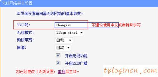 tplogin.cn無(wú)線路由器設(shè)置,tp-link路由器升級(jí),tp-link路由器價(jià)格,www.192.168.1.1,開192.168.1.1,192.168.1.1 路由