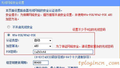 tplogin.cn無(wú)線路由器設(shè)置,tp-link路由器升級(jí),tp-link路由器價(jià)格,www.192.168.1.1,開192.168.1.1,192.168.1.1 路由