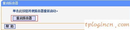 tplogin.cn無(wú)線路由器設(shè)置,tp-link路由器升級(jí),tp-link路由器價(jià)格,www.192.168.1.1,開192.168.1.1,192.168.1.1 路由