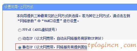 tplogin cn手機,進入tp-link路由器,tp-link 3g無線路由,192.168.1.1打不開,tplink設(shè)置,192.168.0.1主頁面