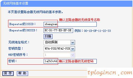 tplogin.cn登錄界面,路由器tp-link價格,tp-link 迷你無線路由器,無線路由器設(shè)置網(wǎng)址,tplink官方網(wǎng),http 192.168.0.1登錄界面