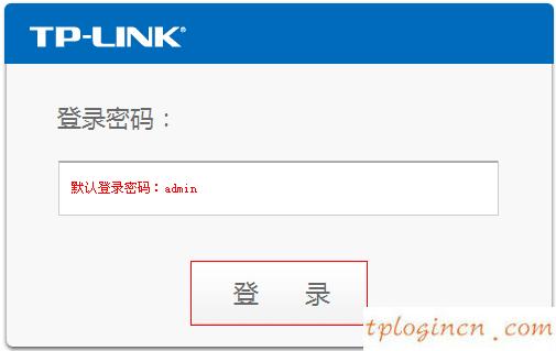 tplogin.cn管理頁面,路由器tp r link act,tp-link路由器安裝,騰達(dá)官網(wǎng),tplink指示燈說明,192.168.0.1設(shè)置