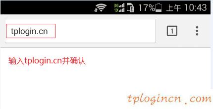 tplogin cn,路由器tp-link845,tp-link無線路由器維修,192.168.1.1登陸界面,tplink450m無線路由器,tplink