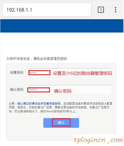 tplogin cn,路由器tp-link845,tp-link無線路由器維修,192.168.1.1登陸界面,tplink450m無線路由器,tplink