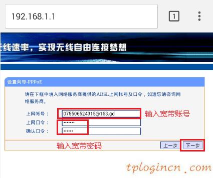 tplogincn設(shè)置密碼,路由器tp-link wr841,tp-link無(wú)線路由器恢復(fù),fast無(wú)線路由器設(shè)置,tplink校園招聘,tplink官網(wǎng)