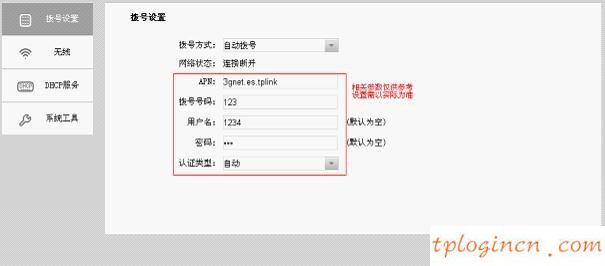 tplogin.cn,fast tp-link,tp-link 路由器ip,192.168.1.1 http//192.168.1.1,192.168.1.1打不開 win7,路由器設置
