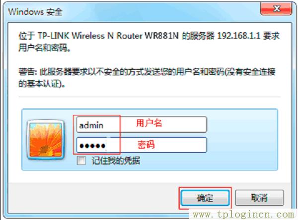 ,tplogin.cn無線路由器設(shè)置,192.168.0.1開不了,tplogin.cn初始密碼,tplogin.cn無線路由器設(shè)置初始密碼,tplogin.cn主頁登陸