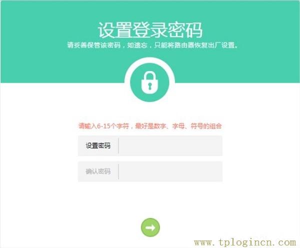 ,tplogin.cn管理員密碼是多少？,192.168.1.1登陸網(wǎng),tplogincn設(shè)置頁面,tplogin.cn管理密碼,tplogin.cn129.168.1.1