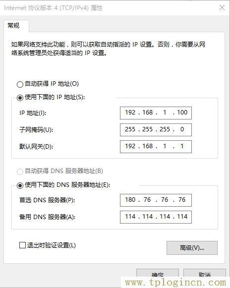 ,tplogin.cn無(wú)線路由器設(shè)置視頻,192.168.1.1手機(jī)登錄,tplogincn192.168.1.1,tplogin.cnn,tplogin.cn手機(jī)客戶端