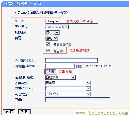 ,19216811 tplogin.cn,192.168.0.1 貓設(shè)置,tplogin.cn手機登錄頁面,tplogin?cn登錄頁面,tplogin.cn無線設(shè)置