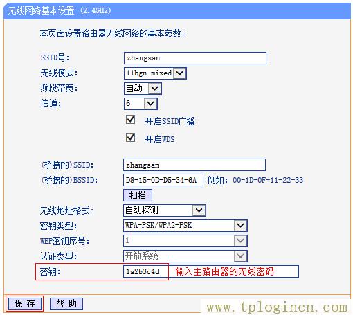 ,19216811 tplogin.cn,192.168.0.1 貓設(shè)置,tplogin.cn手機登錄頁面,tplogin?cn登錄頁面,tplogin.cn無線設(shè)置