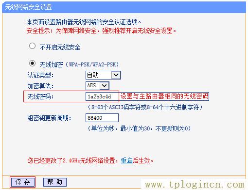 ,19216811 tplogin.cn,192.168.0.1 貓設(shè)置,tplogin.cn手機登錄頁面,tplogin?cn登錄頁面,tplogin.cn無線設(shè)置