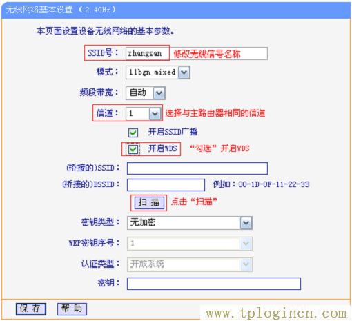 ,tplogin.cn。,192.168.1.1 路由器登陸,tplogin.cn初始密碼,tplogin.cn無線路由器設置界面,tplogin.cn設置密碼123456