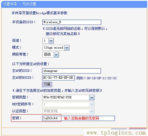 ,tplogin.cn手機登錄,192.168.1.1登陸名,tplogincn原始登錄密碼,tplogincn管理員登錄,tplogin..cn