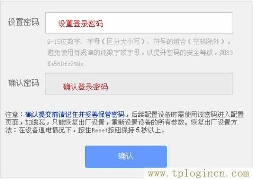 ,tplogin.cn.,192.168.1.1登陸框,tplogin.cn1,tplogin.com,、手機登錄tplogin.cn