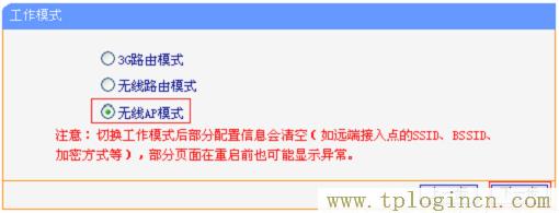,tplogin.cn.,192.168.1.1登陸框,tplogin.cn1,tplogin.com,、手機登錄tplogin.cn