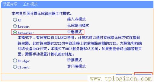 ,192.168.1.1登陸頁(yè)面 tplogin.cn,192.168.1.1器設(shè)置,TPLOGIN.CN0,tplogin,cn,tplogin管理員頁(yè)面