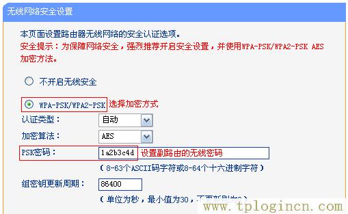,http://ttplogin.cn/,192.168.0.1 路由器設(shè)置向?qū)?tplogin.cnp,192.168.0.1手機(jī)登陸?tplogin.cn,tplogincn手機(jī)登錄 www.886abc.com