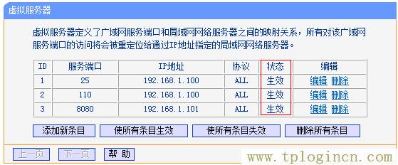 ,tplogin.cn無線路由器登錄,http:\/\/192.168.0.1,tplogin，,tplogin.cn設置密碼,tplogin..cn