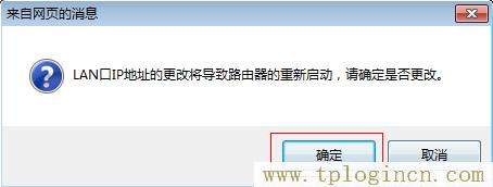 ,、手機(jī)登錄tplogin.cn,192.168.0.1登陸頁面賬號密碼,tplogin.cn手機(jī)登錄打不開的解決辦法,tplogincn登錄ip地址,tplogincn登陸頁面 www.886abc.com