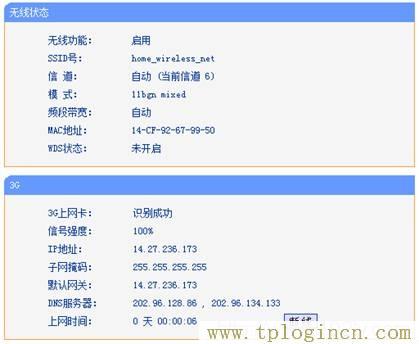 tplogin.cn管理頁面,tplogin.cn登陸頁面,192.168.1.1登陸頁,tplogincn登陸頁面 www.886abc.com,tplogin.n,192.168.1.1手機(jī)登陸wifi設(shè)置 www.tplogin.cn