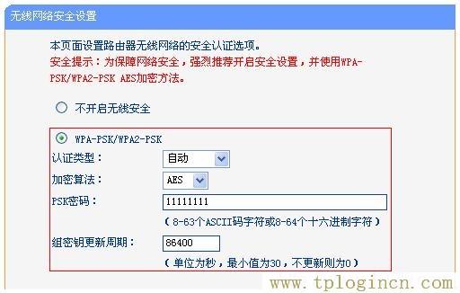 tplogincn登陸頁面,tplogin.cn無線路由器設置初始密碼,ip192.168.1.1設置,www。tplogin,tplogin,tplogin原始密碼